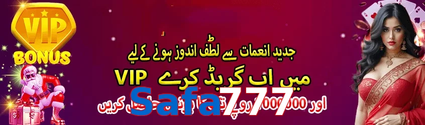 Safa777
